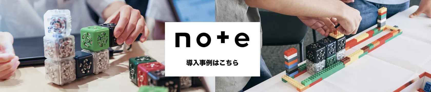 エドラボのnote